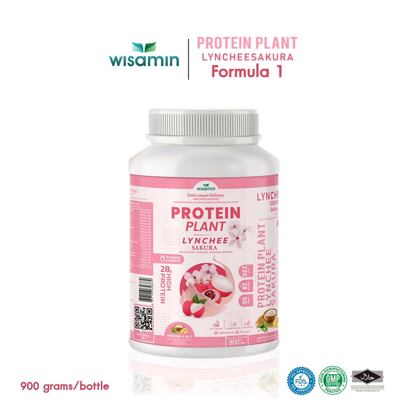 WISAMIN Plant Protein Lychee Flavor 900g | 23g Protein, Organic, Vegan, Non GMO
