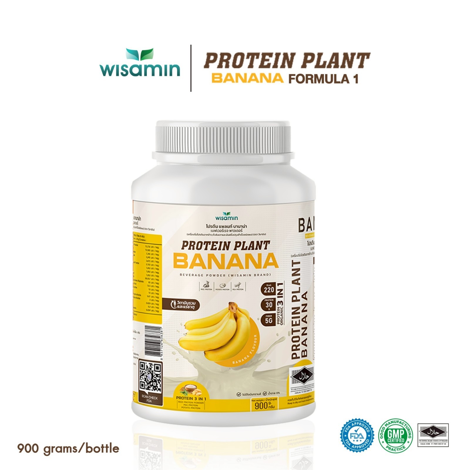 WISAMIN Plant Protein Powder Banana Flavor 900g | 30g Protein, Organic, Non GMO