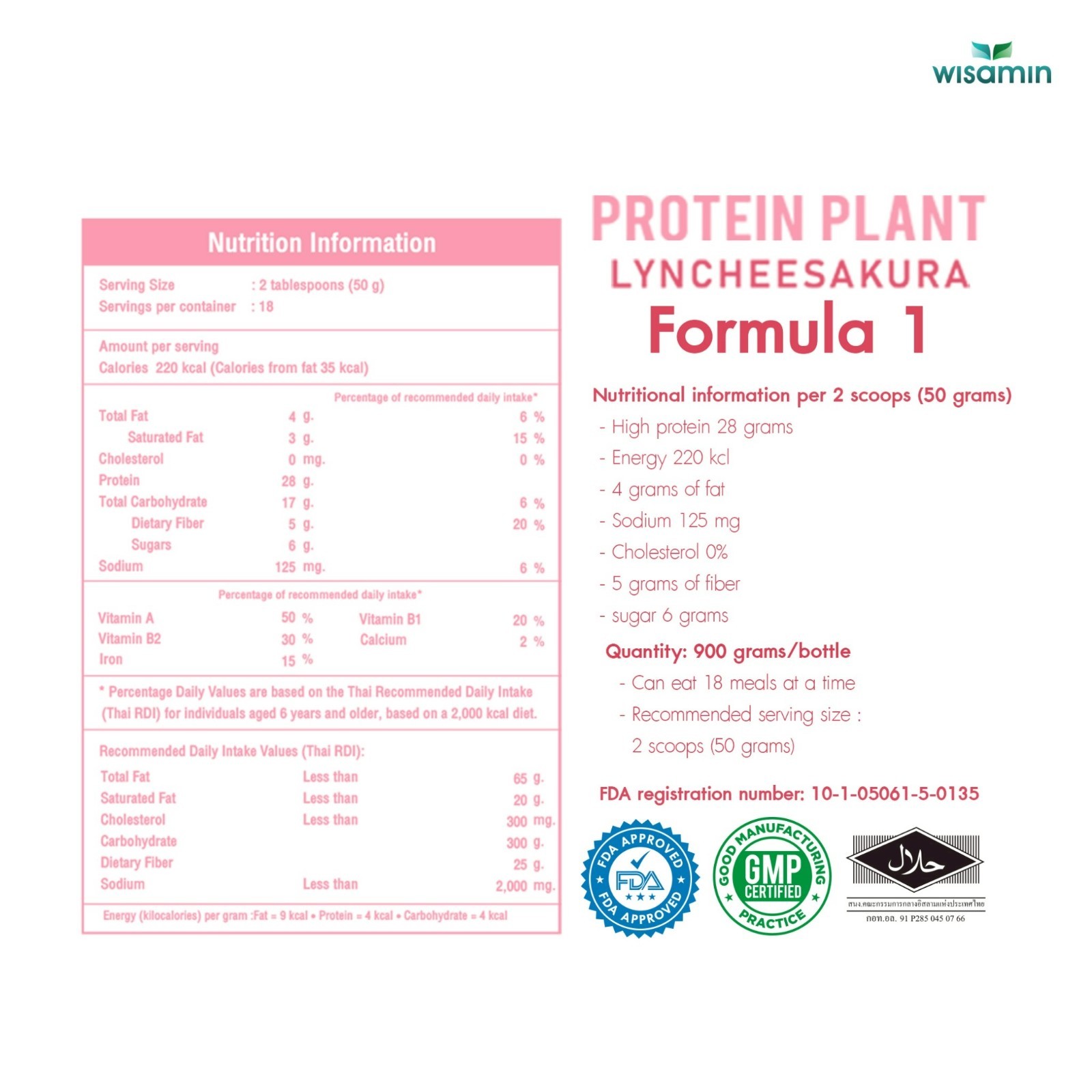 WISAMIN Plant Protein Lychee Flavor 900g | 23g Protein, Organic, Vegan, Non GMO