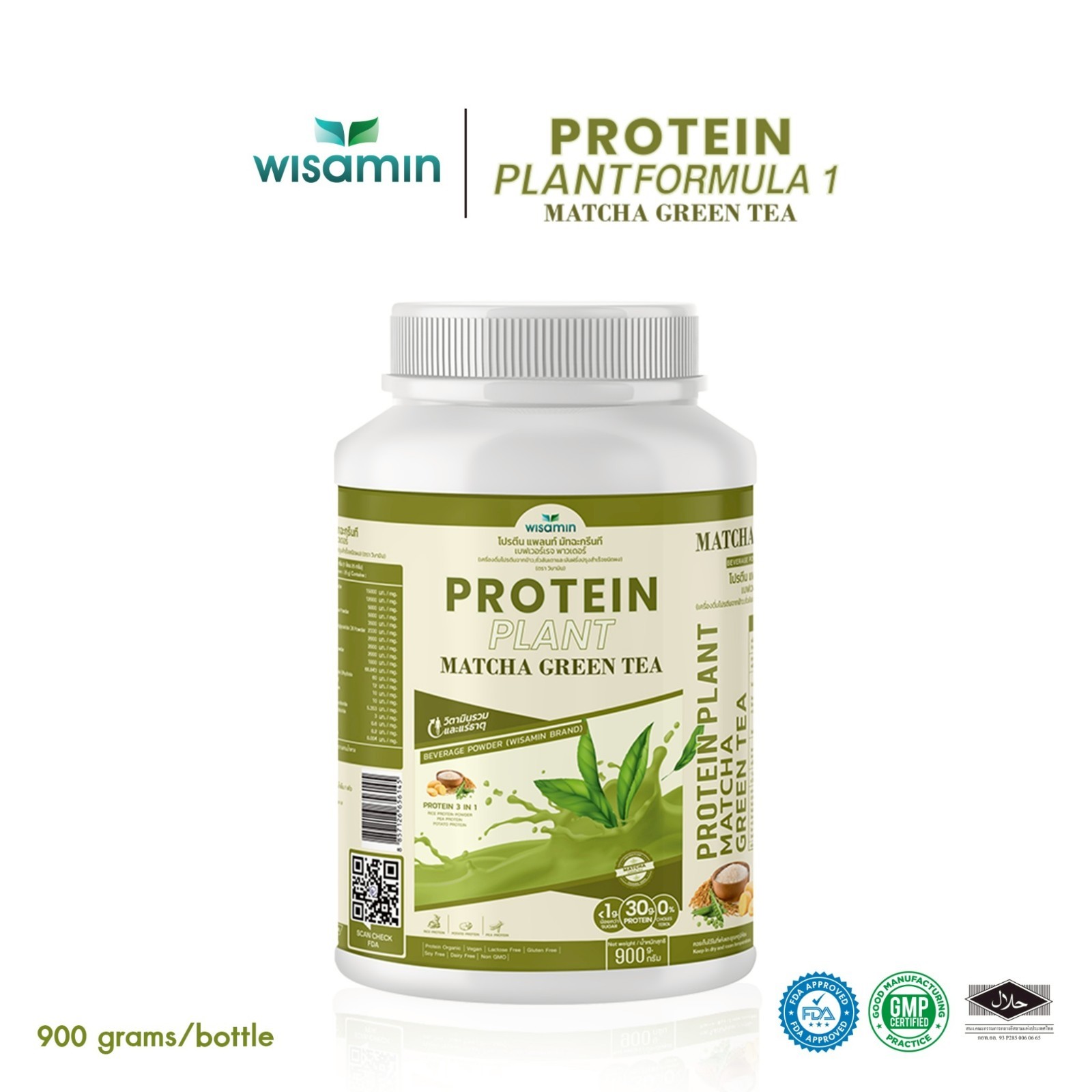 WISAMIN Plant Protein Matcha Flavor 900g | 30g Protein, Organic, Vegan, Non GMO