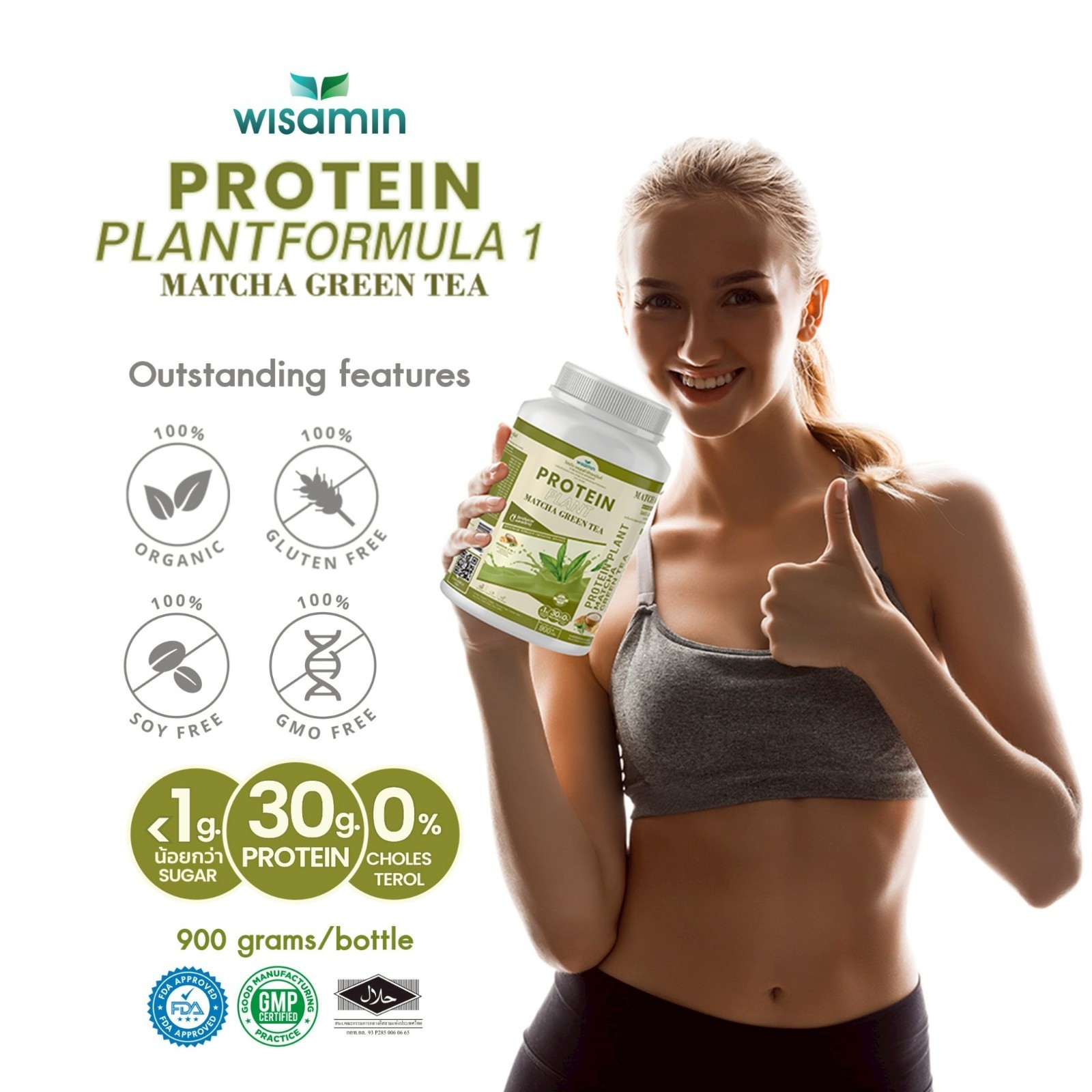 WISAMIN Plant Protein Matcha Flavor 900g | 30g Protein, Organic, Vegan, Non GMO