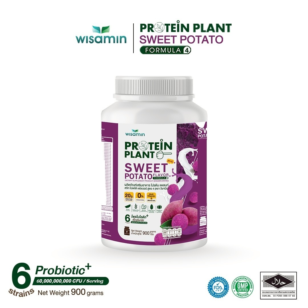 WISAMIN Plant Protein F4 Sweet Potato 900g | Organic Halal Gluten-Free Non-GMO