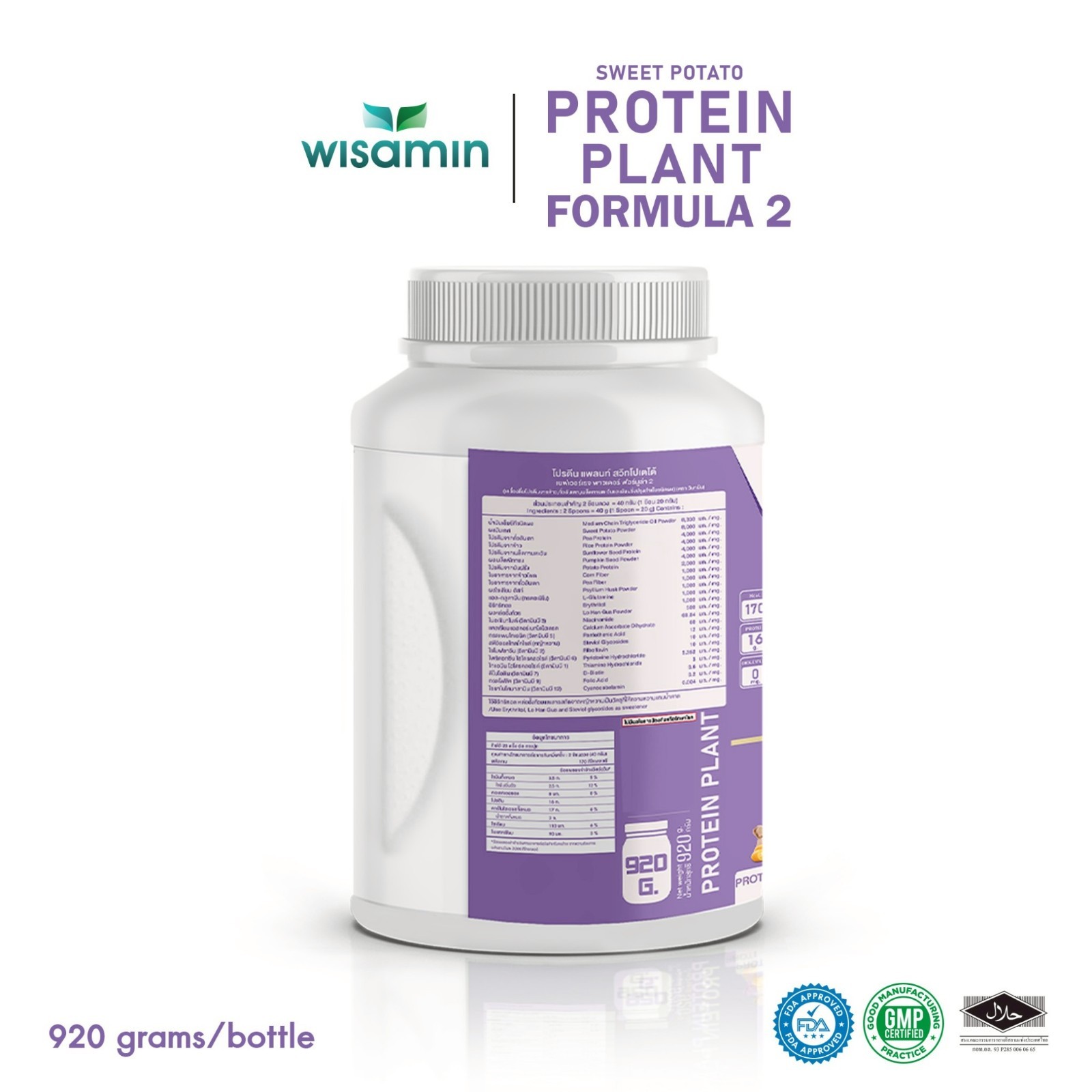 WISAMIN Plant Protein Sweet Potato F2 | 920g | Organic, Soy/Gluten-Free, Non-GMO