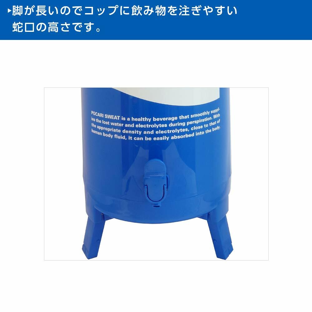Pocari Sweat Japan Drink Cooler Jug Tank Box 13L