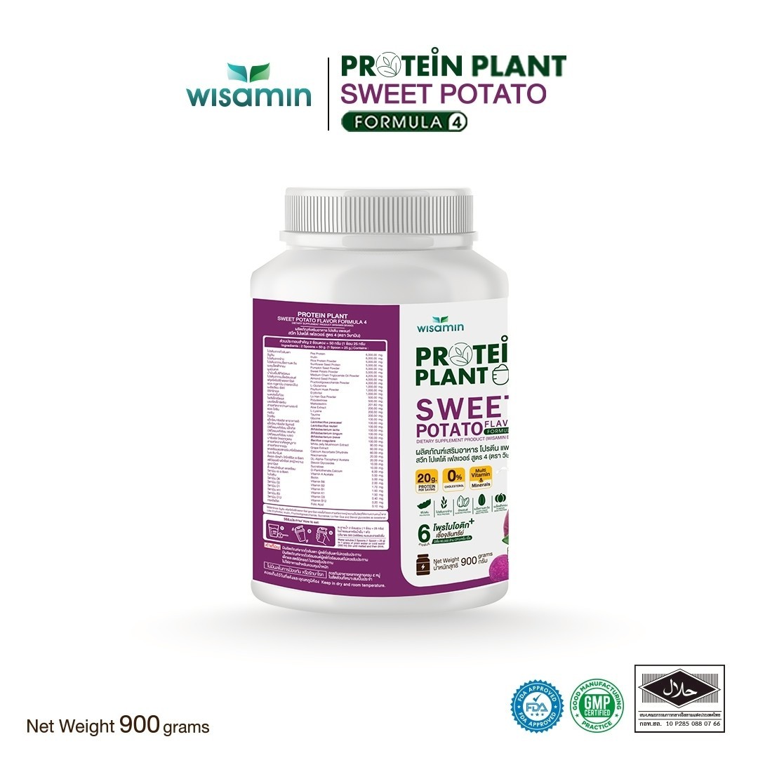 WISAMIN Plant Protein F4 Sweet Potato 900g | Organic Halal Gluten-Free Non-GMO