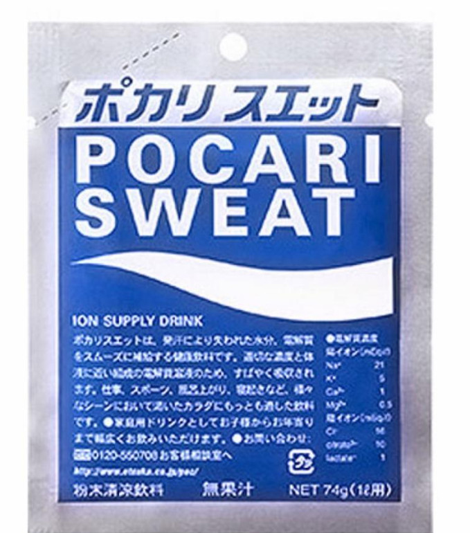 Otsuka Pharmaceutical Pocari Sweat Power for 10L 74gx10packs, each pack for 1L