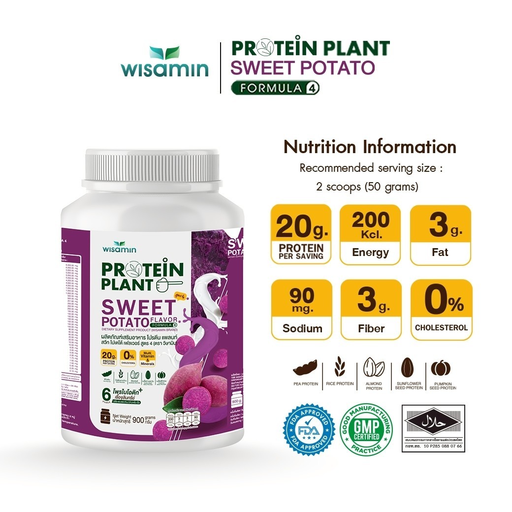 WISAMIN Plant Protein F4 Sweet Potato 900g | Organic Halal Gluten-Free Non-GMO