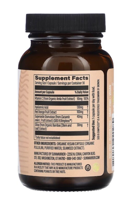 Sunwarrior Shape SMOOTH Cellulite Care Dietary 30 Vegan Capsules – Exp. 1/2027