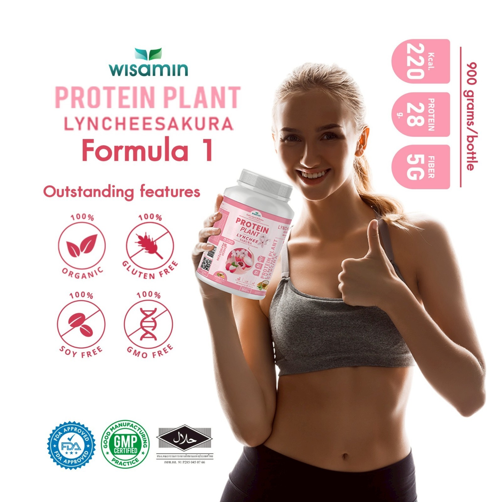 WISAMIN Plant Protein Lychee Flavor 900g | 23g Protein, Organic, Vegan, Non GMO