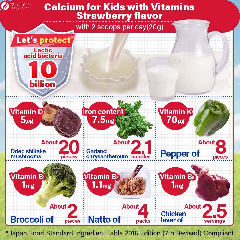 FINE Japan Bone’s Calcium for Kids strawberry flavor multi vitamin set of 12