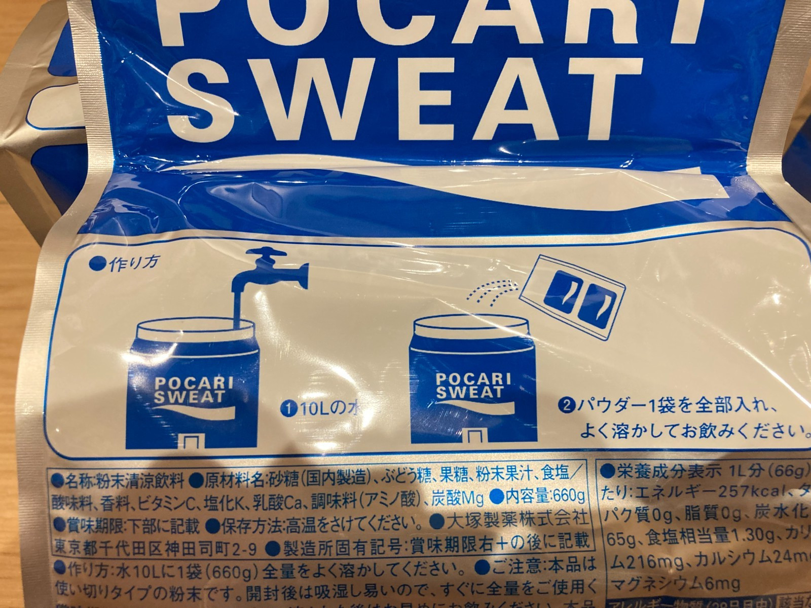 Otsuka Pocari Sweat Powder 740g For 10L x 10 bags Sports Drink NEW Japan