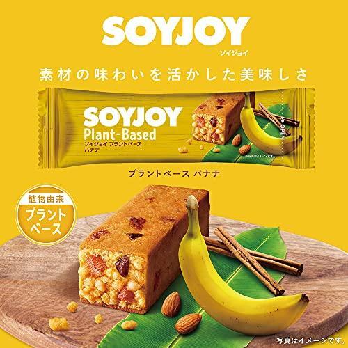 Otsuka Pharmaceutical Soyjoy Plant Based Banana 25g x 24 pieces Soy Protein Bar