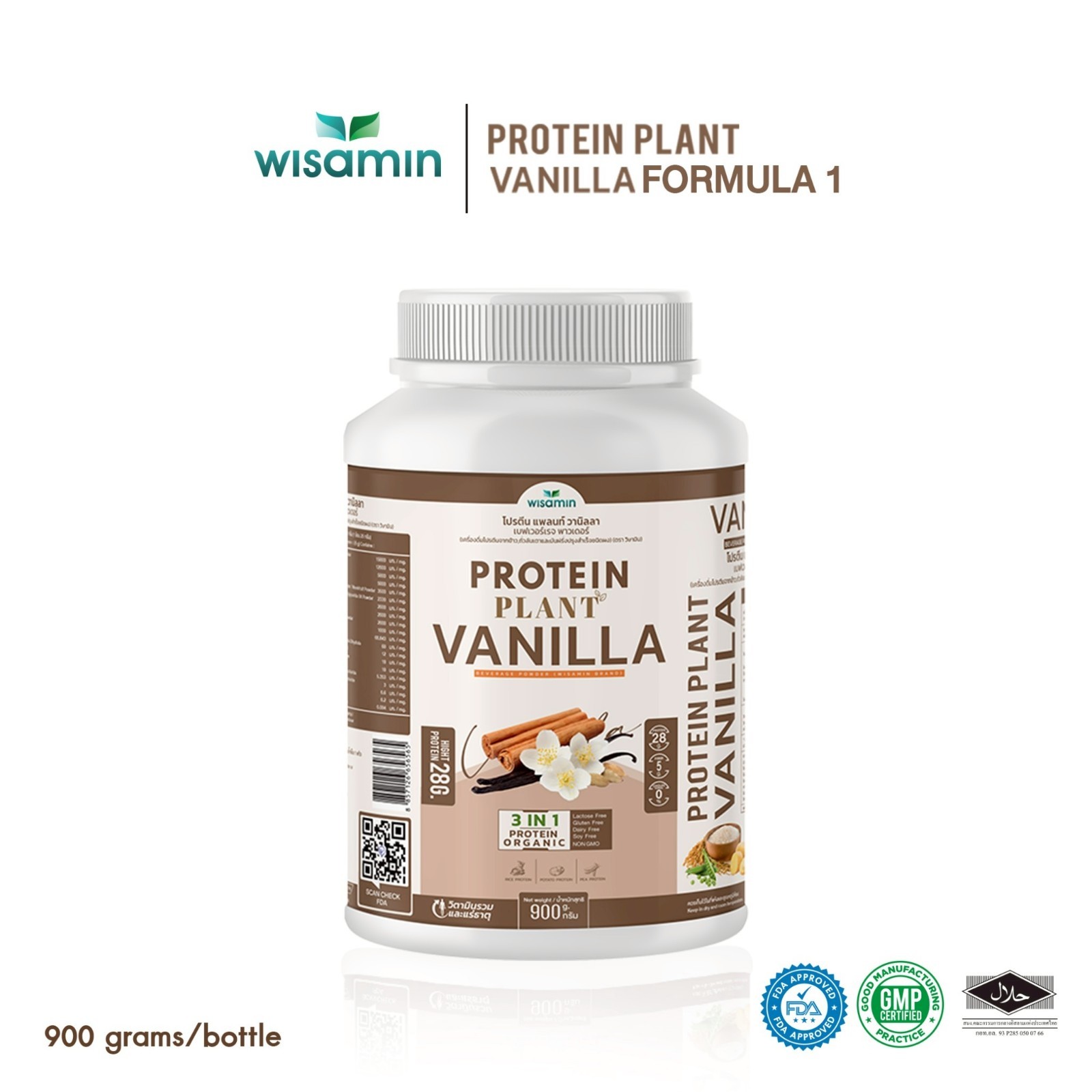 WISAMIN Plant Protein Vanilla Flavor 900g | 28g Protein, Organic, Vegan, Non GMO