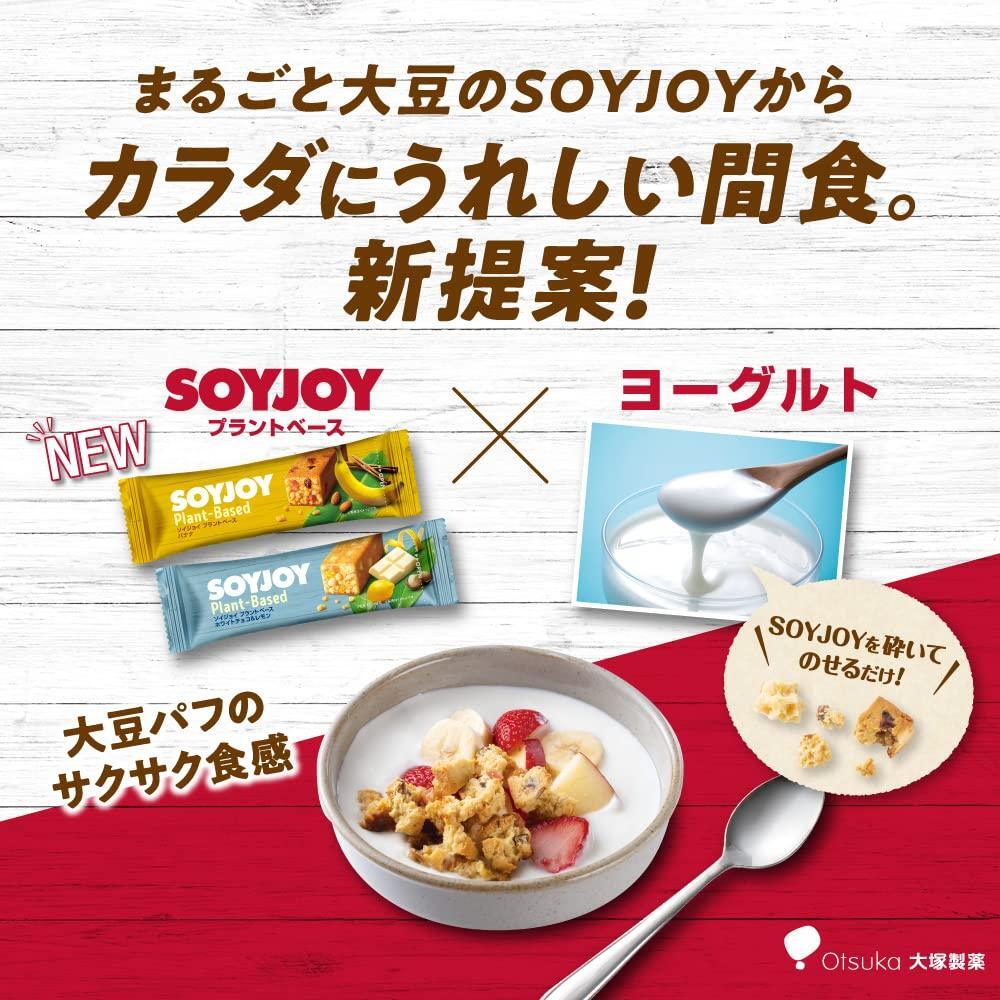 Otsuka Pharmaceutical Soyjoy Plant Based White Choco & Lemon 25g 24 pcs Protein
