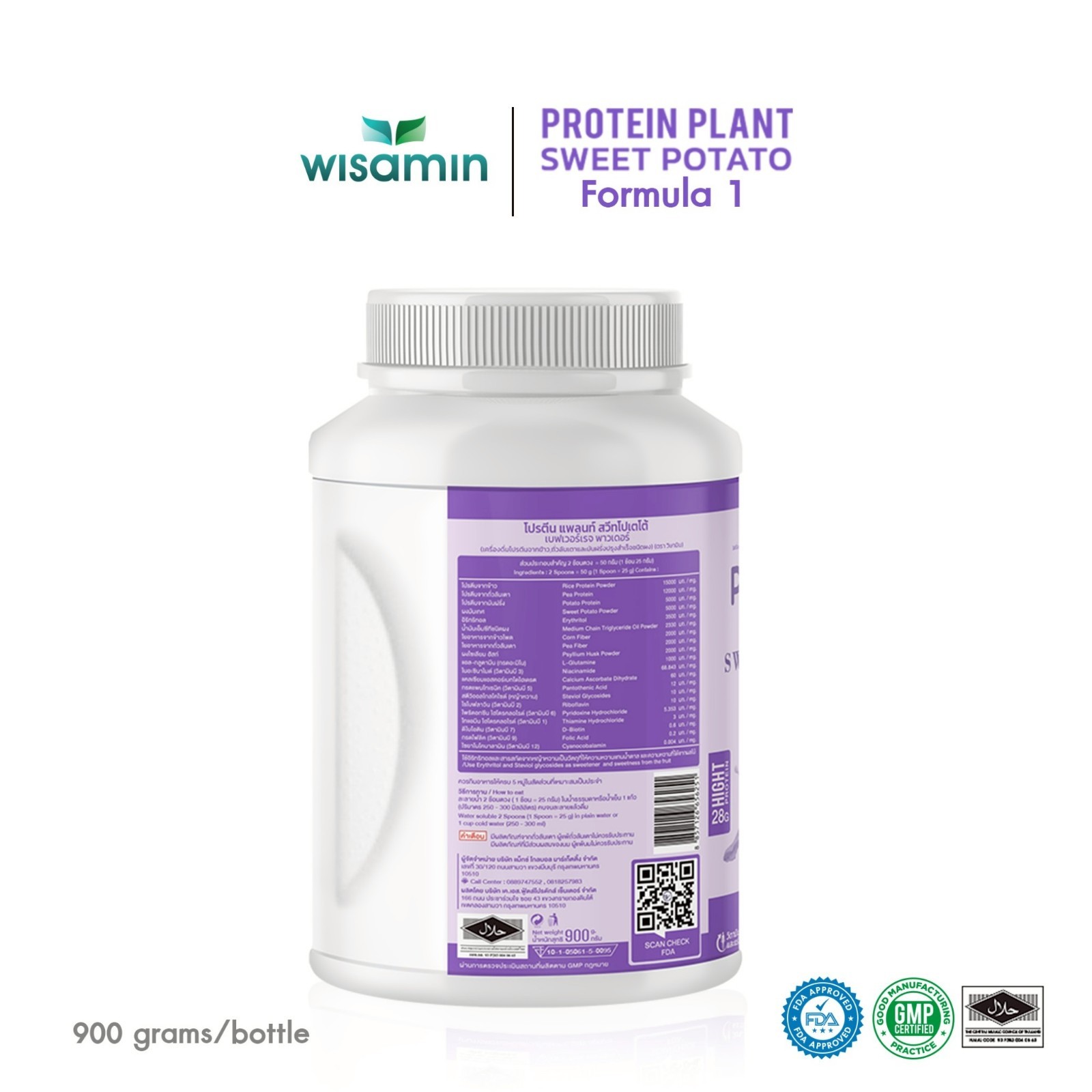 WISAMIN Plant Protein Sweet Potato Flavor 900g | 28g Protein, Organic, Non GMO