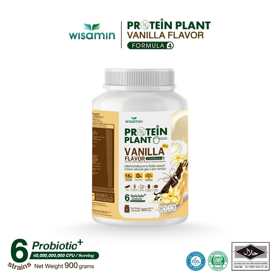 WISAMIN Plant Protein F4 Vanilla | 900g 2LBS | Organic Halal Gluten-Free Non-GMO