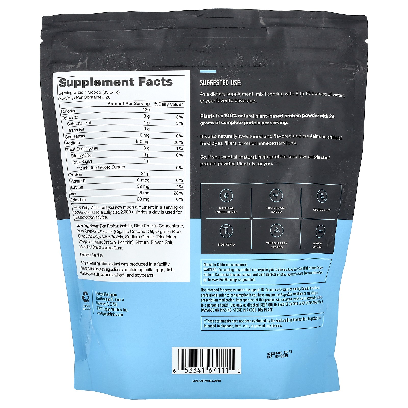 Plant+, Vegan Protein Powder, French Vanilla, 1.48 lbs (672.8 g)