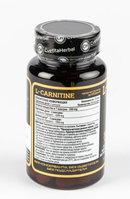L-Carnitine 60caps x 500 mg. Metabolism Boost KTSportline SALE