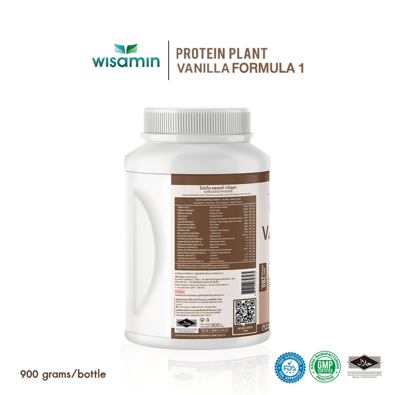 WISAMIN Plant Protein Vanilla Flavor 900g | 28g Protein, Organic, Vegan, Non GMO