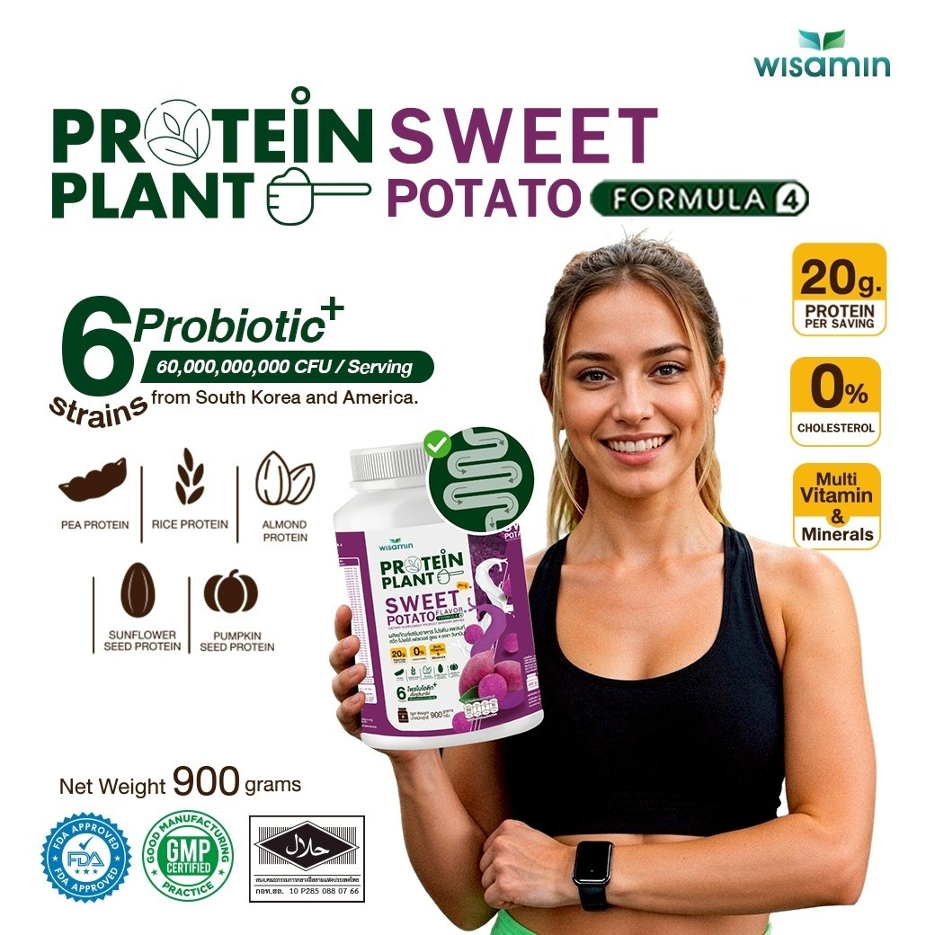 WISAMIN Plant Protein F4 Sweet Potato 900g | Organic Halal Gluten-Free Non-GMO