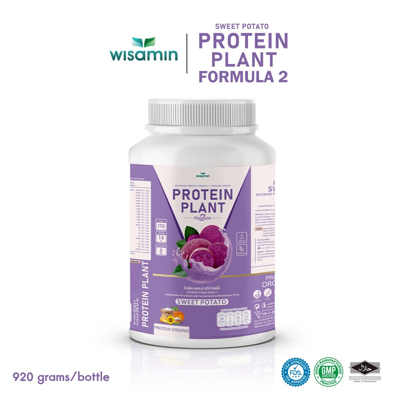 WISAMIN Plant Protein Sweet Potato F2 | 920g | Organic, Soy/Gluten-Free, Non-GMO