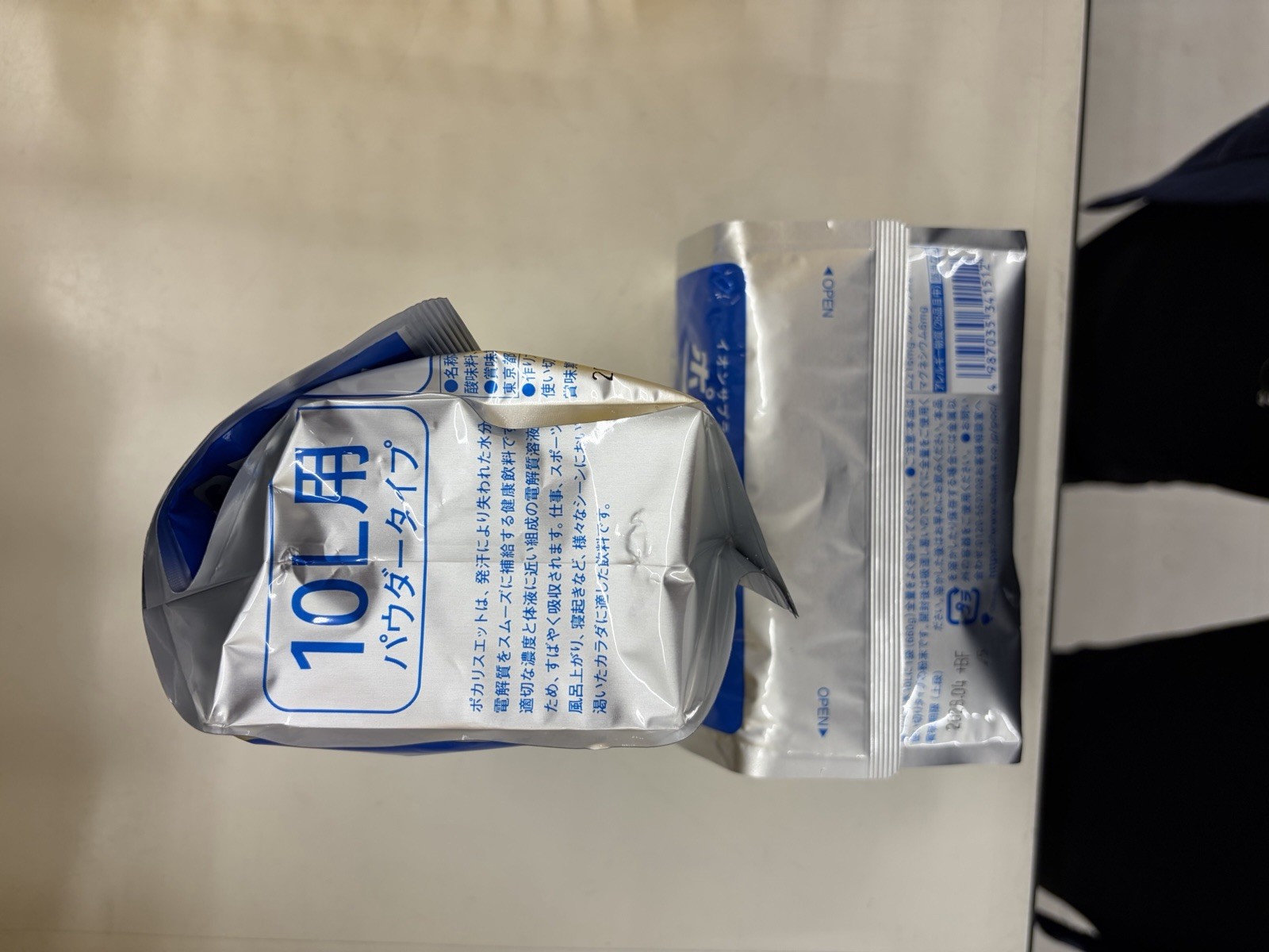 Otsuka Pocari Sweat Powder Drink Mix 660g x 3 Bags Makes 30L Made in Japan
