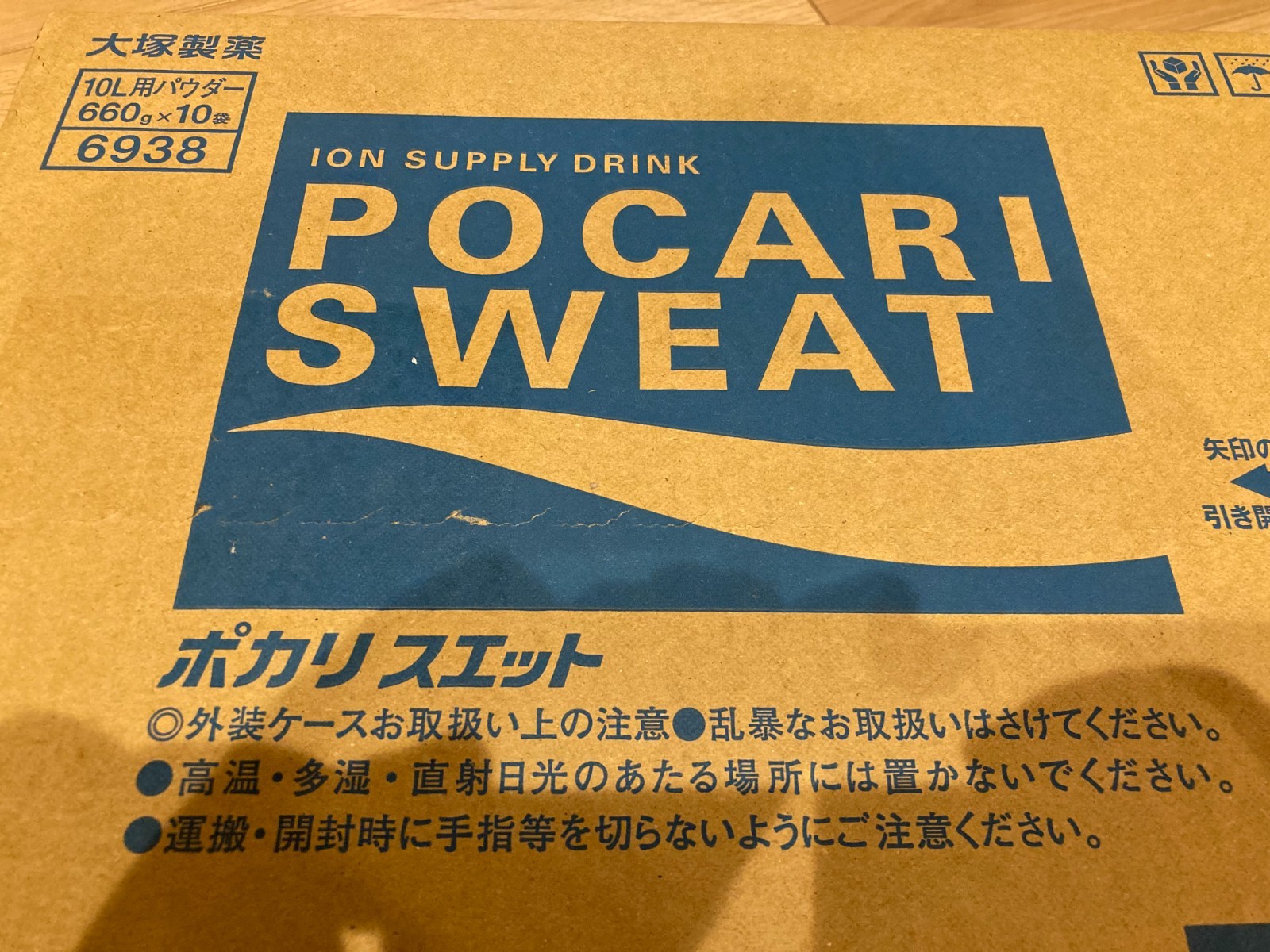 Otsuka Pocari Sweat Powder 740g For 10L x 10 bags Sports Drink NEW Japan