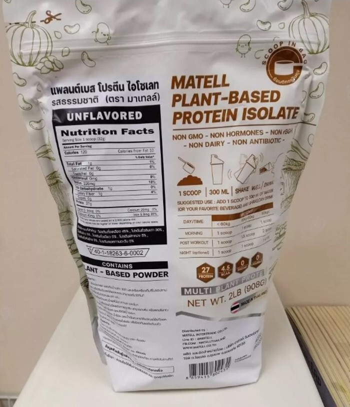 2 lb. Mattle Plant-Based Protein Powder 0%Sugar Vegan From 7 Types Of Plants DHL