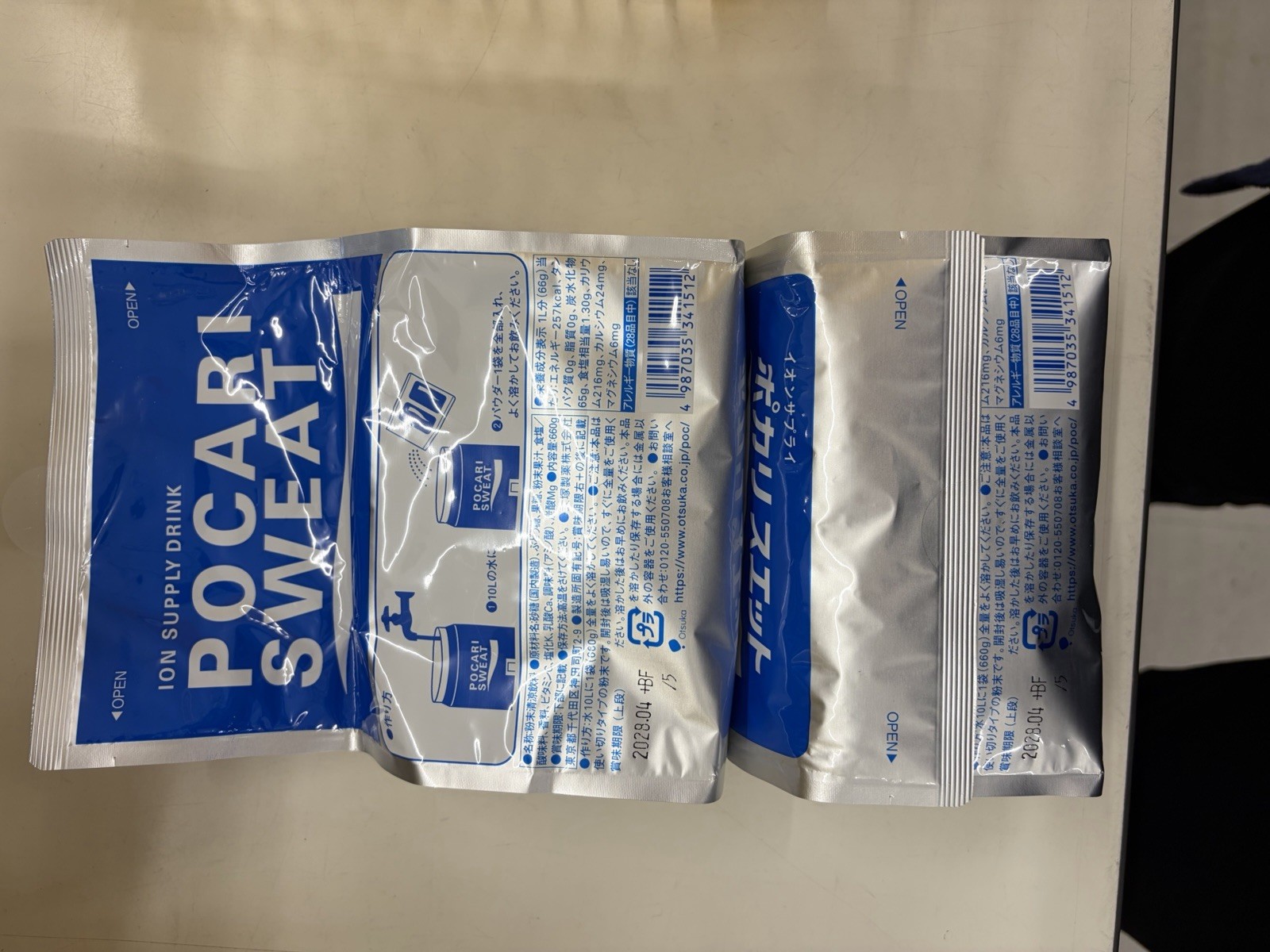 Otsuka Pocari Sweat Powder Drink Mix 660g x 3 Bags Makes 30L Made in Japan