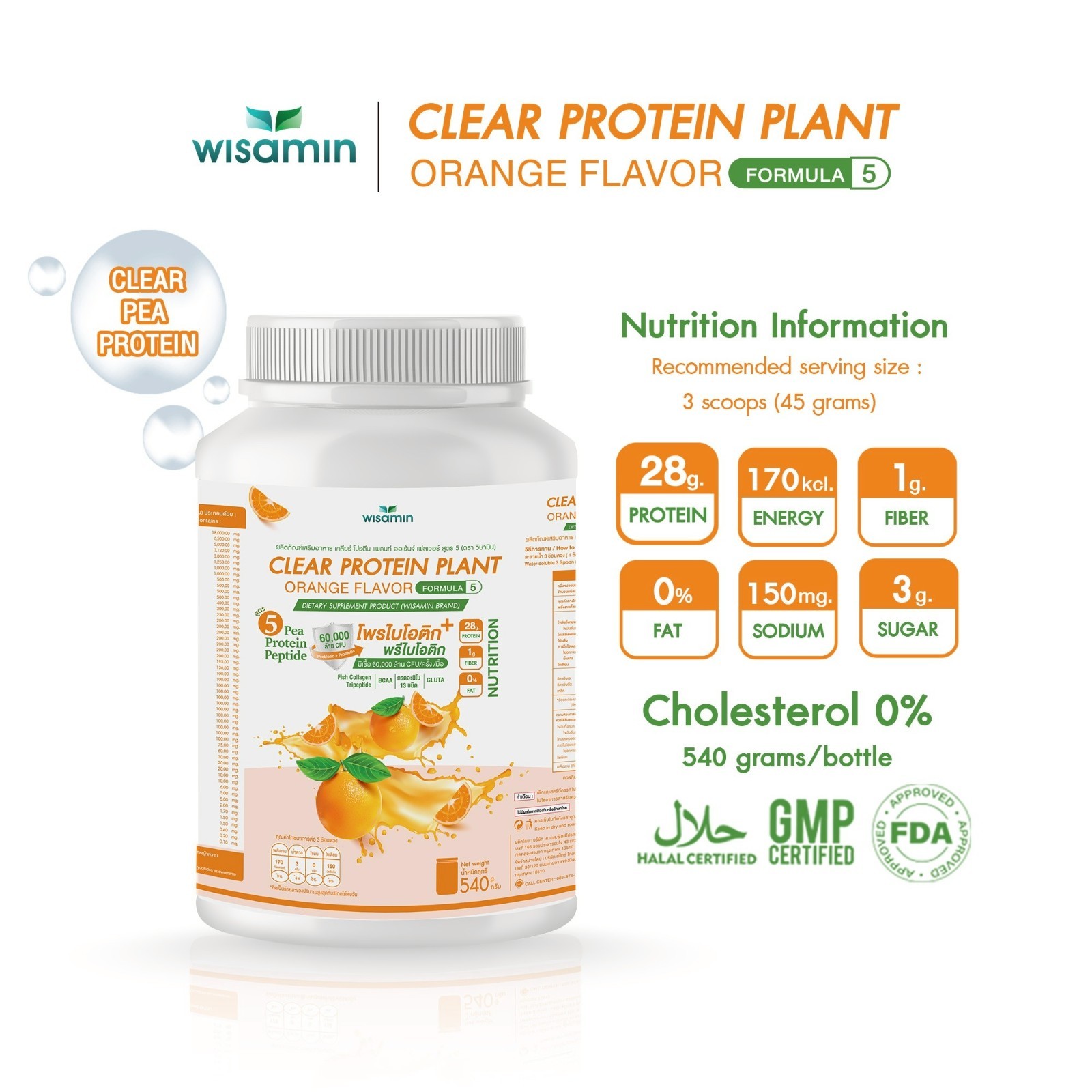 WISAMIN Clear Plant Protein F5 Orange Flavor 450g | Gluten-Free Non-GMO