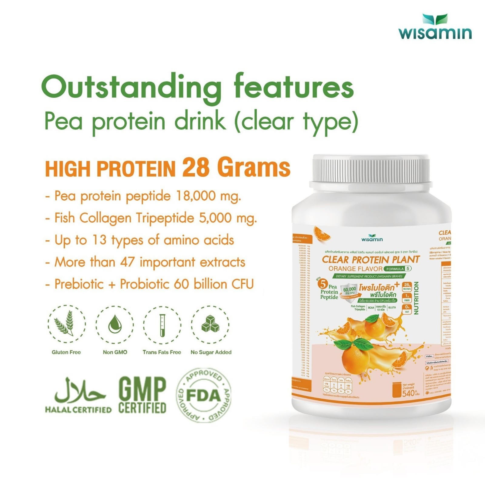 WISAMIN Clear Plant Protein F5 Orange Flavor 540g | Gluten-Free Non-GMO