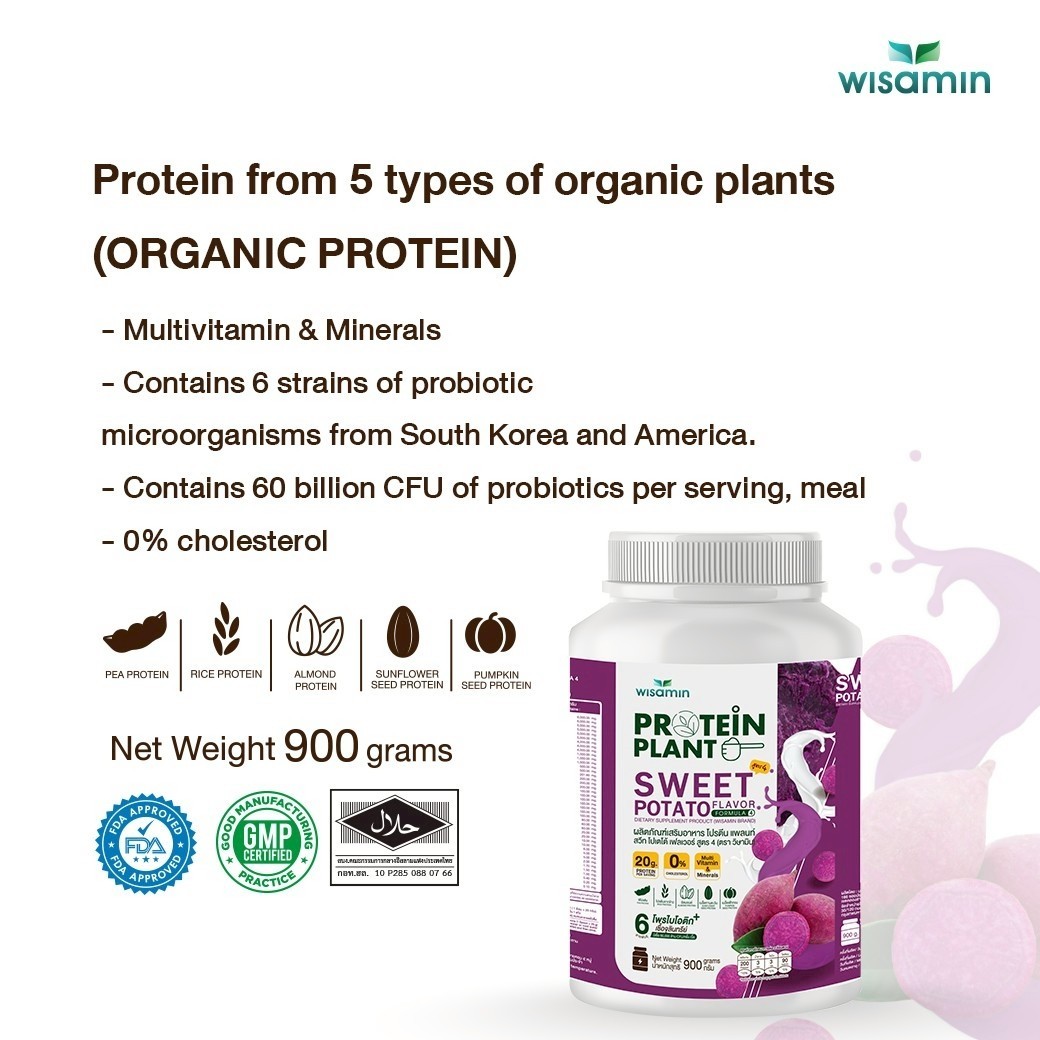 WISAMIN Plant Protein F4 Sweet Potato 900g | Organic Halal Gluten-Free Non-GMO