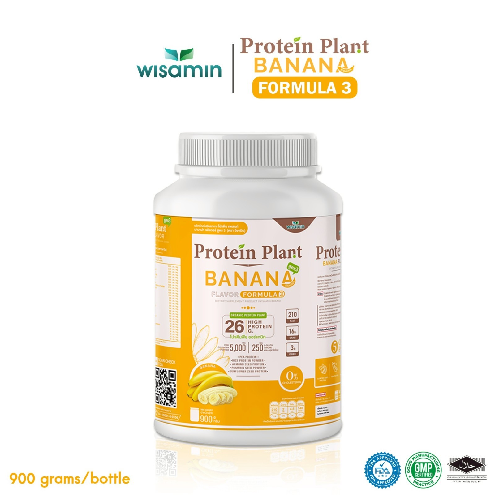 WISAMIN Plant Protein Banana Flavor F3 | 900g 2LB | Organic, Gluten-Free Non-GMO