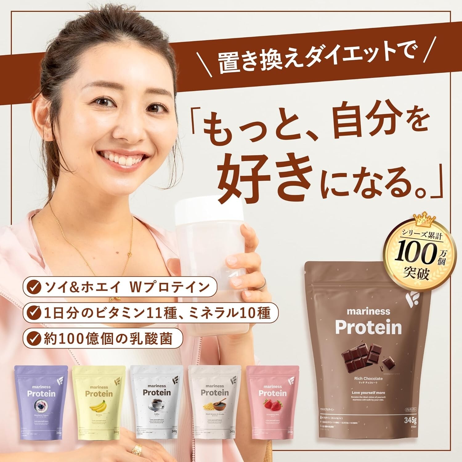 MARINESS Protein Approximately 15 doses black sesame soybean powder /soy whey