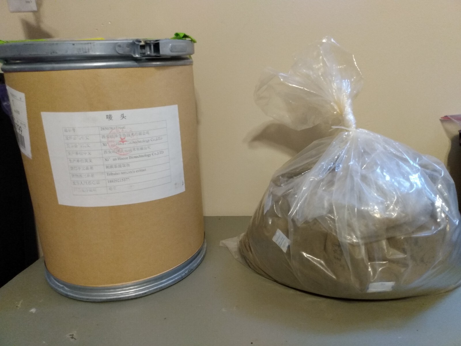 ~2.5 Kg Ajuga Turkestanica Extract. 10% Turkesterone.