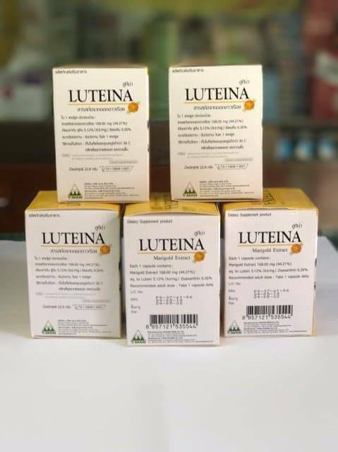 4x LUTEINA Purified Marigold Extract 100% Natural Lutein Suplement Nourish Eyes