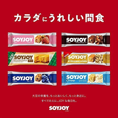 Otsuka Pharmaceutical Soyjoy Almond & Chocolate 30g x 24 pieces Soy Protein Bar