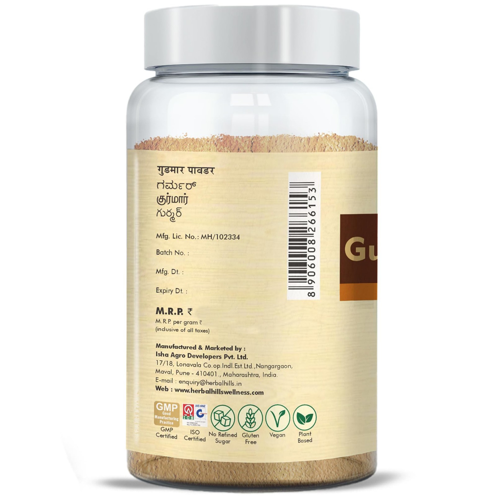 Herbal Hills Gurmar Powder – 100g each (Pack of 2)