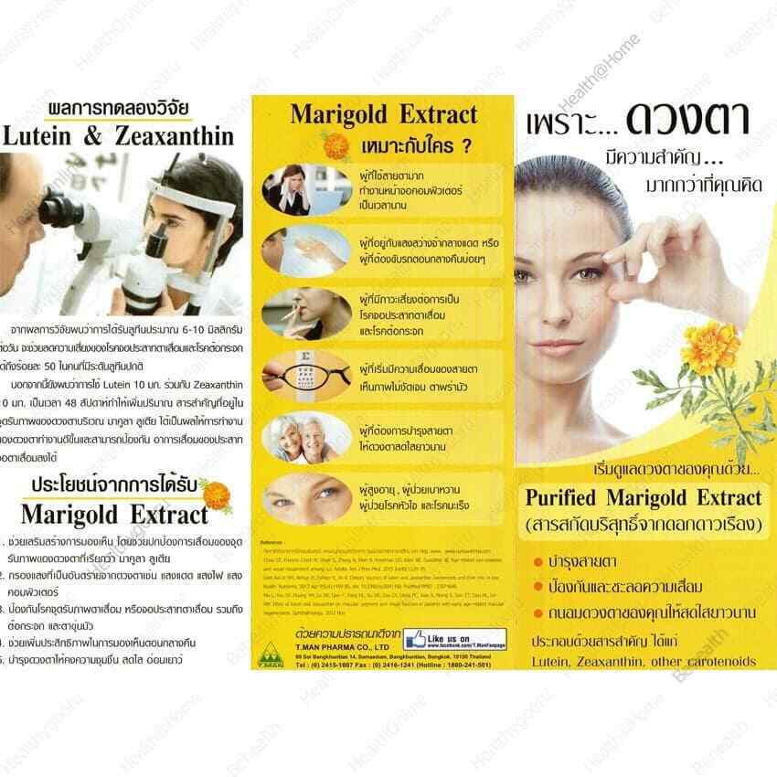 4x LUTEINA Purified Marigold Extract 100% Natural Lutein Suplement Nourish Eyes