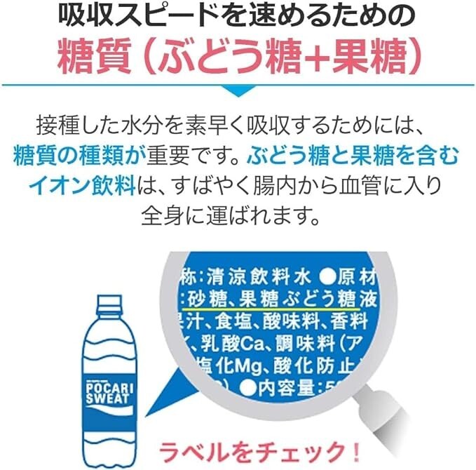 Otsuka Pocari Sweat Powder for 1L 74g x 25 Bags Sports Drink New