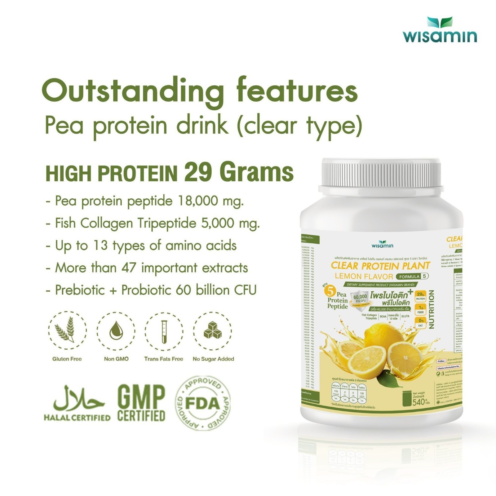 WISAMIN Clear Plant Protein F5 Lemon Flavor 450g | Gluten-Free Non-GMO