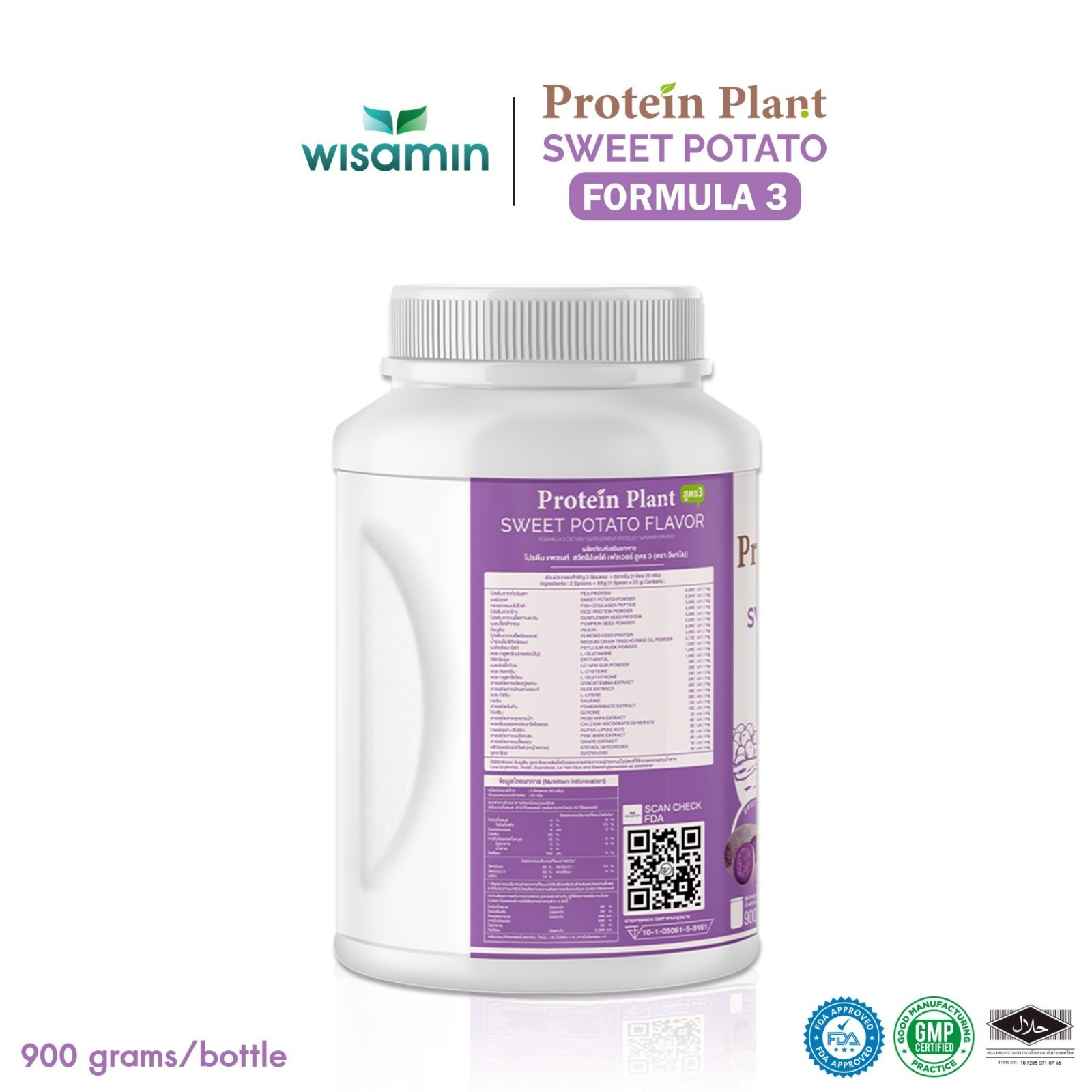 WISAMIN Plant Protein Sweet Potato F3 | 900g 2LB | Organic, Gluten-Free, Non-GMO