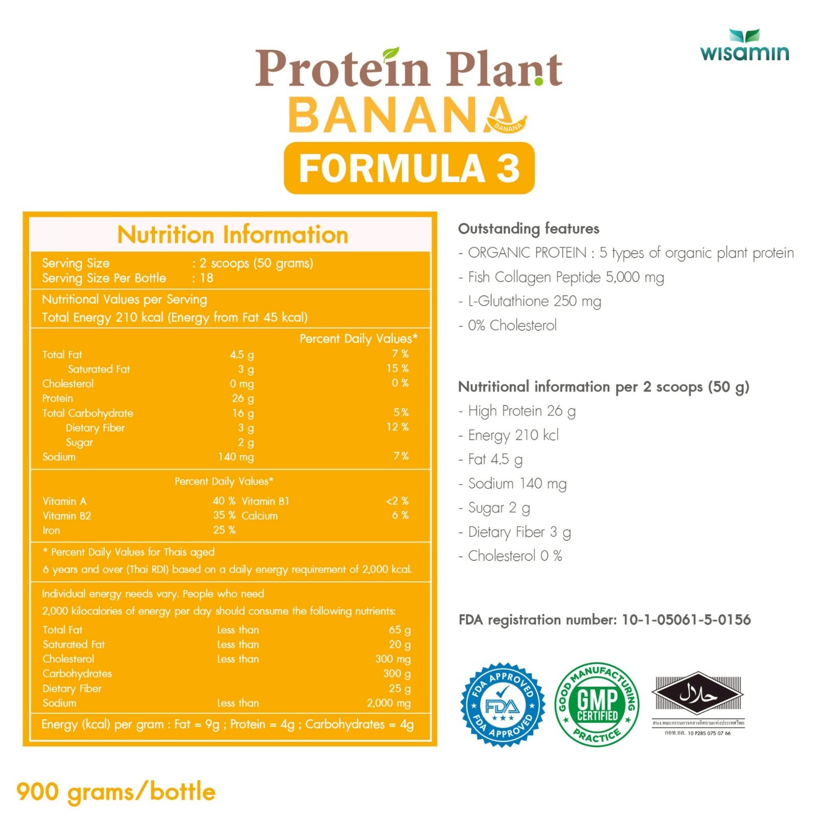 WISAMIN Plant Protein Banana Flavor F3 | 900g 2LB | Organic, Gluten-Free Non-GMO