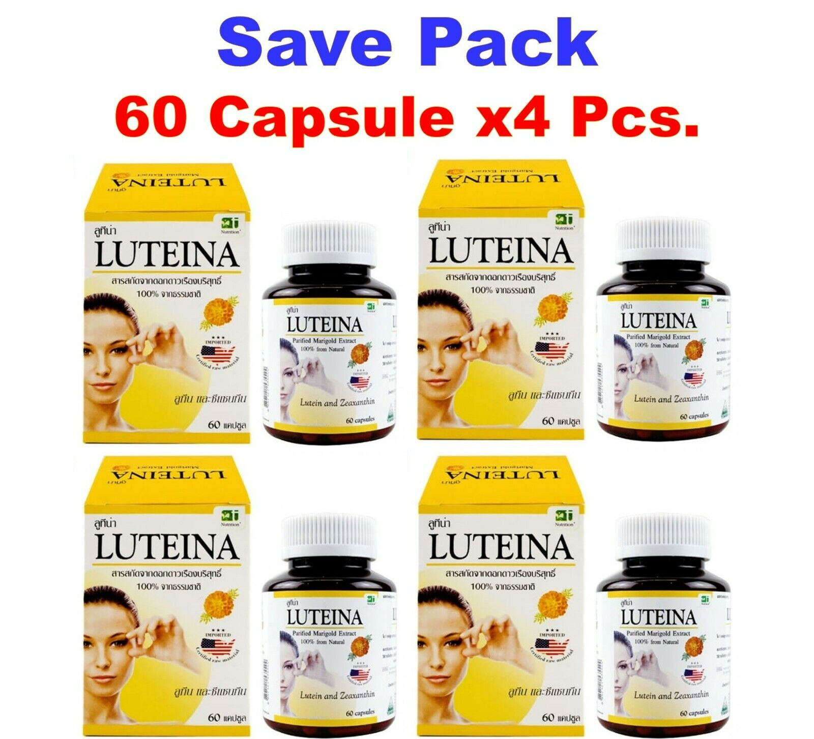 4x LUTEINA Purified Marigold Extract 100% Natural Lutein Suplement Nourish Eyes
