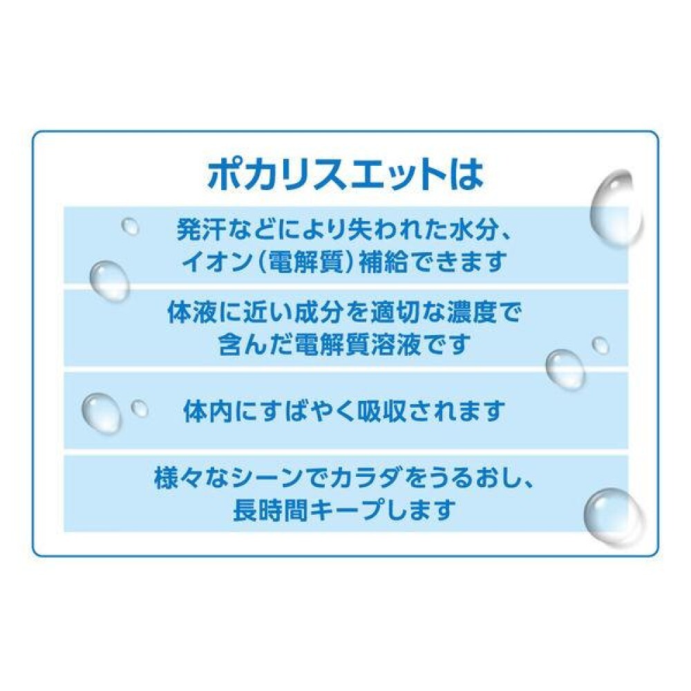 Otsuka Pharmaceutical Pocari Sweat Powder for 10L 1 box (740g x 10 bags)