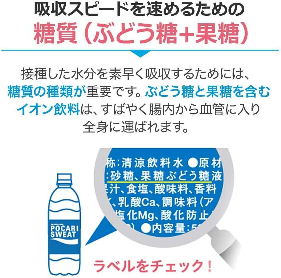 Vol.Dicnt Pocari Sweat Ion Supply Drink Powder 74g x5 packs in 1box Otsuka Japan