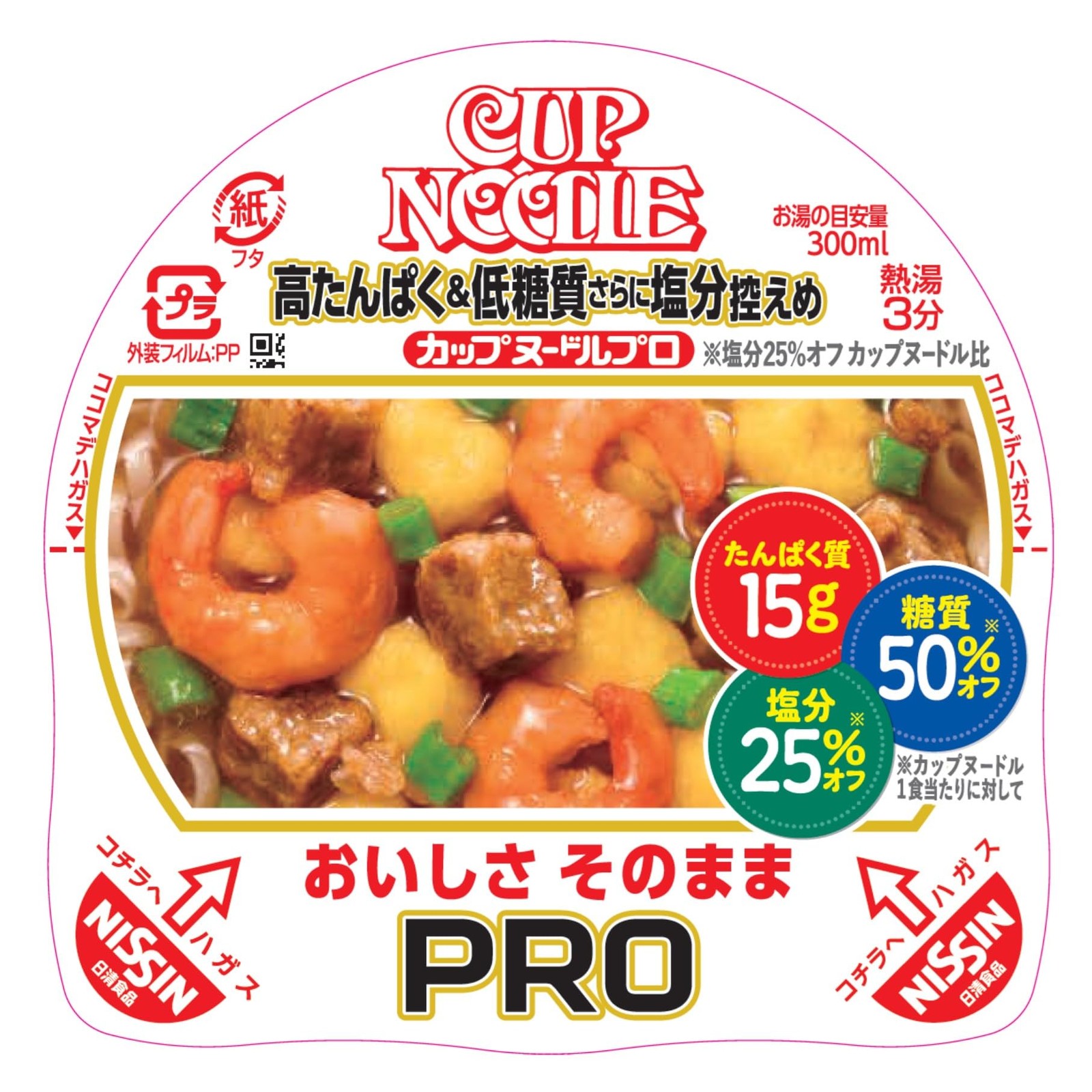 Cup Noodles PRO High Protein & Low Carb 75g x 12 packs