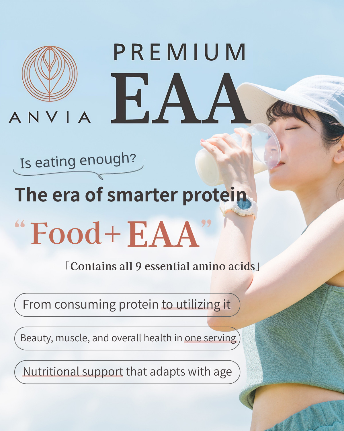 ANVIA PREMIUM EAA 2-pack