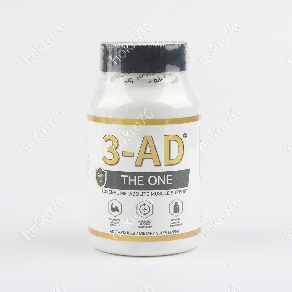 3-AD® 25mg Muscle Support Supplement – 60 Capsules – Patented Formula 1/2/3 pcs