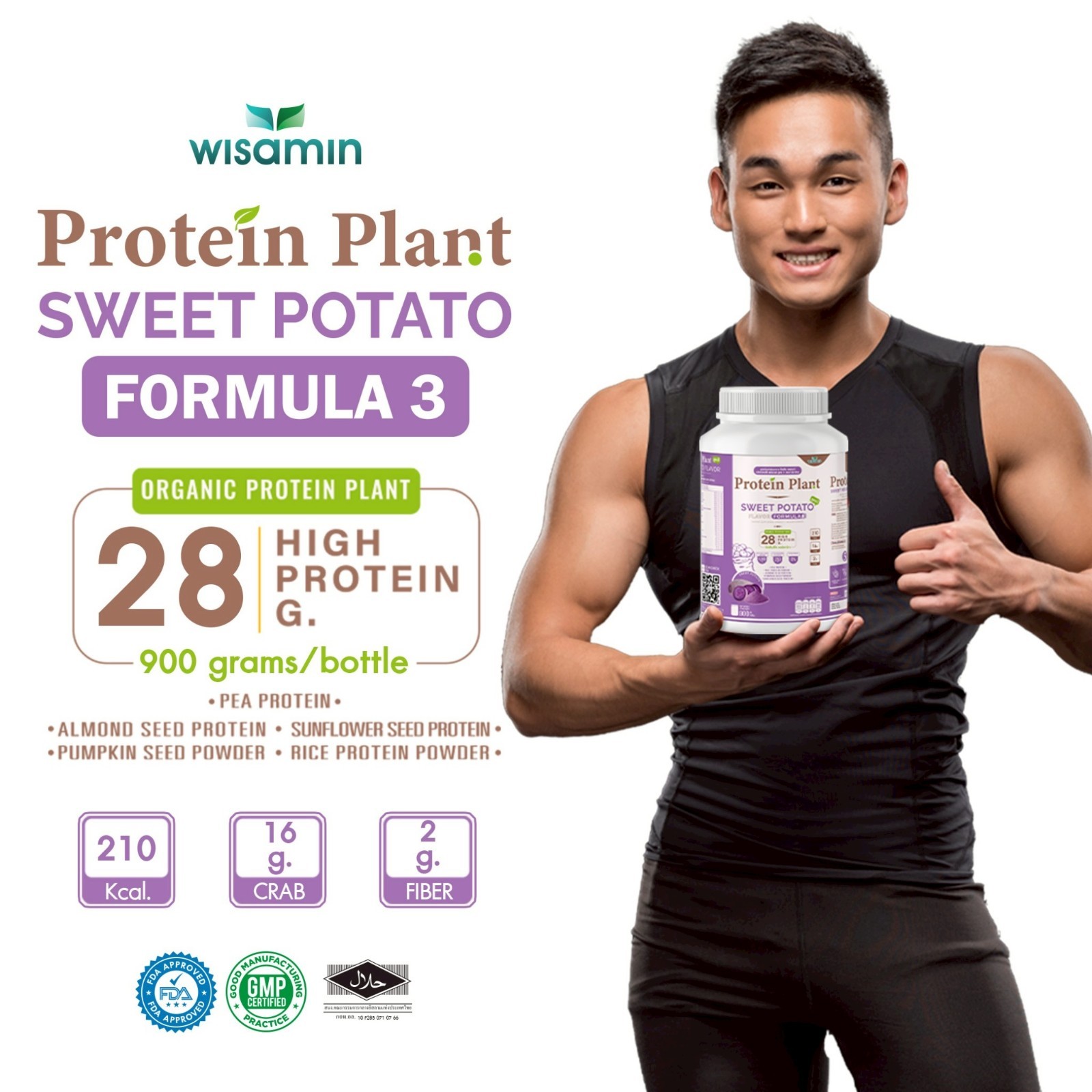 WISAMIN Plant Protein Sweet Potato F3 | 900g 2LB | Organic, Gluten-Free, Non-GMO